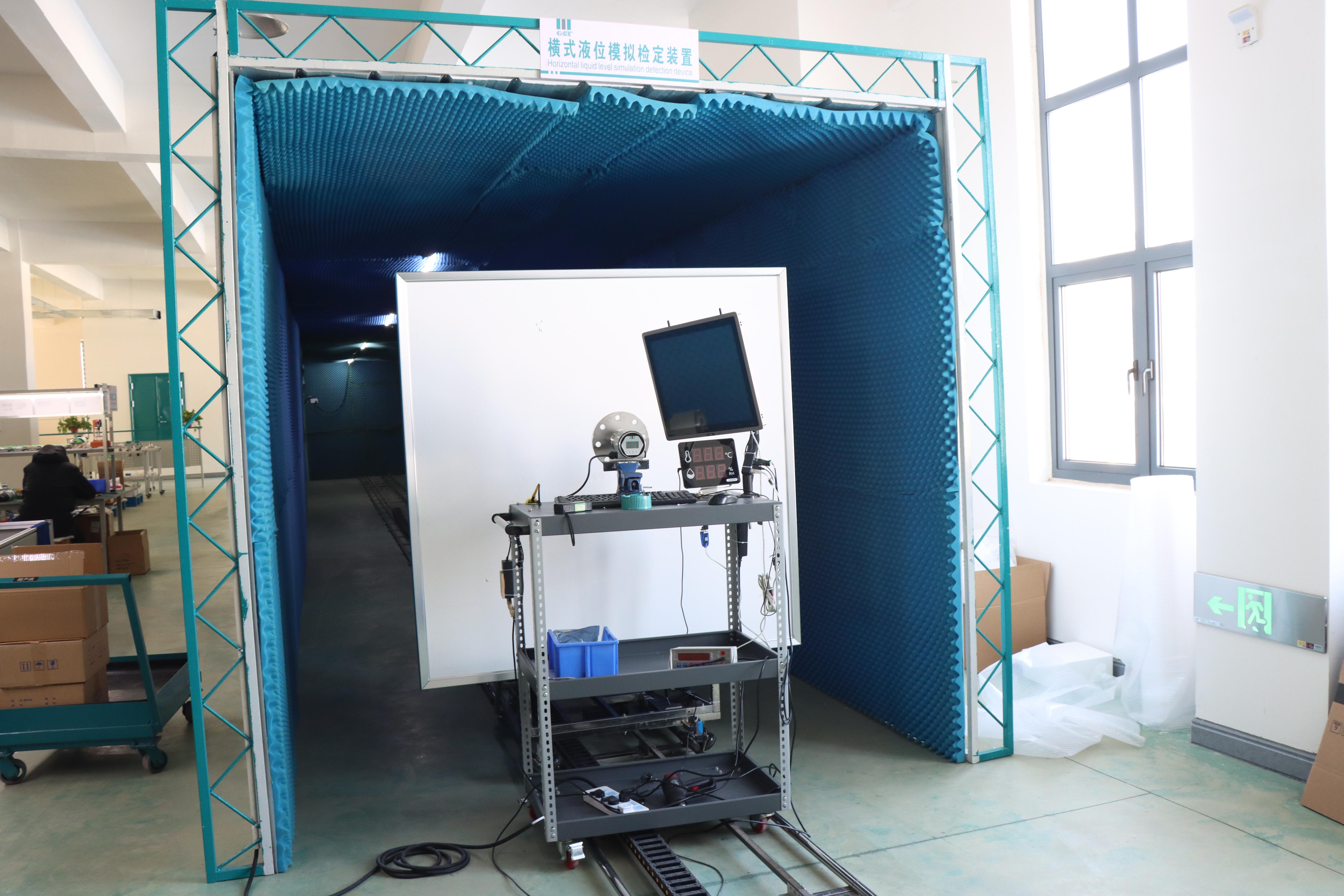 Level Meter Testing Center